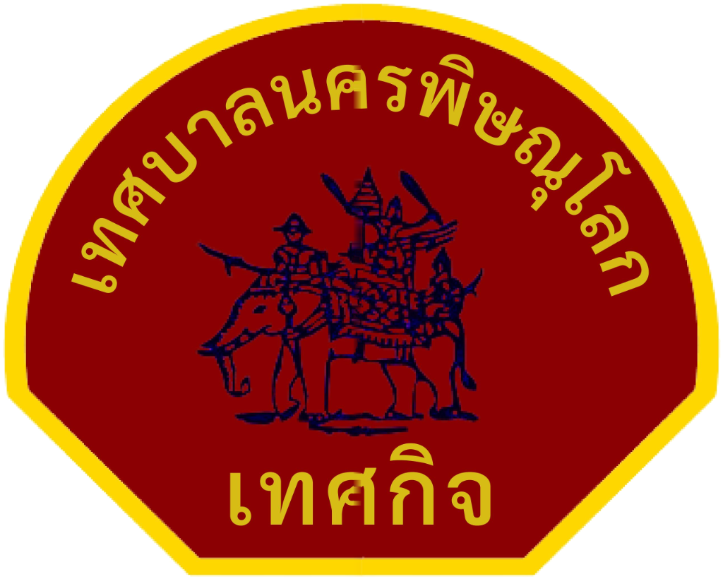 ตราเทศกิจ